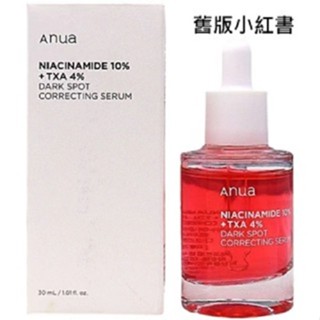 新版 韓國 Anua 10%煙醯胺+4%傳明酸精華液 30ml 小紅瓶