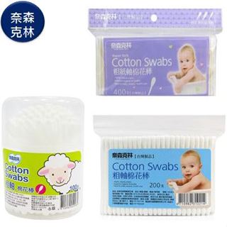 奈森克林 奈森克林 粗紙軸棉花棒(400支/袋) 粗軸棉花棒(200支/袋:100支/罐) 《愛寶貝》
