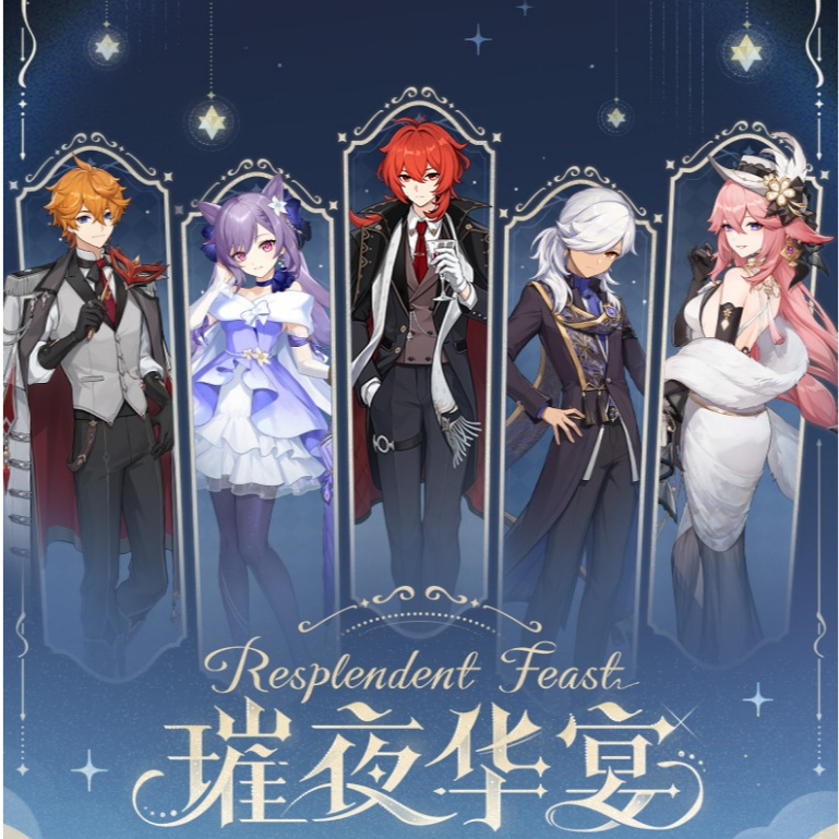 現貨+預購🌟原神 官方正版 璀夜華宴系列 徽章立牌印章壓克力磚資料夾百貼布迪盧克刻晴達達利亞公子八重神子賽諾代購周邊週邊