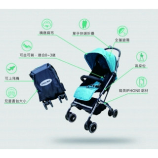 登機車 SYNCON欣康膠囊登機車手推車 愛魔豆 (附收納袋)HS-304 登機推車 輕便型嬰兒車