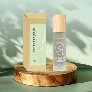 提神‧痘痘‧蚊蟲精油隨身滾珠按摩油｜歐薄荷精油、尤加利精油、真正薰衣草精油、肩頸舒緩