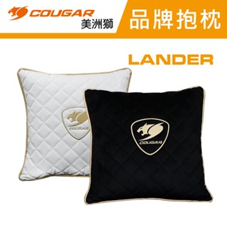 COUGAR 美洲獅 LANDER 精美刺繡抱枕 賽車風格 經典菱格紋