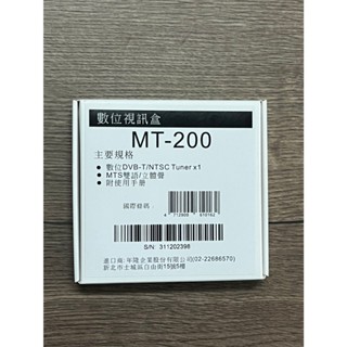 全網最低價~MT-200【聲寶】 數位視訊盒