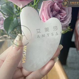 艾美莎莎💞現貨特A級 玉石按摩心形 金絲玉刮痧板 白玉刮痧板 水晶滾輪按摩棒 玉石按摩器 臉部按摩 面部按摩 刮痧板