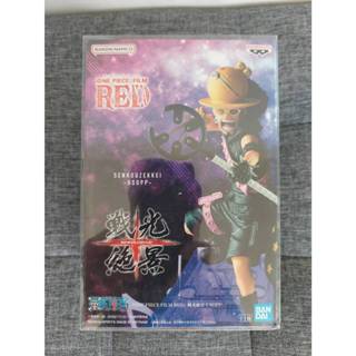 ★(全新)現貨 海賊王 航海王 騙人布 烏索普 RED系列 金證 景品 公仔 動漫周邊 娃娃機 標準臺