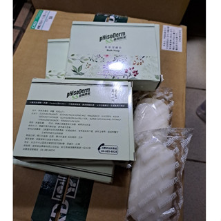 菲蘇德美 燕麥皂 pHisoDerm 5.5 菲蘇德美 燕麥潔膚皂 燕麥皂 80g×2入