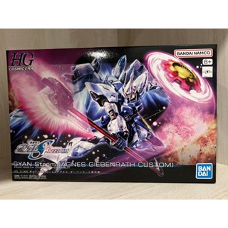 【TOGETHER】鋼彈 SEED HG 1/144 GYAN STROM 吉昂激流 艾格妮絲專用機