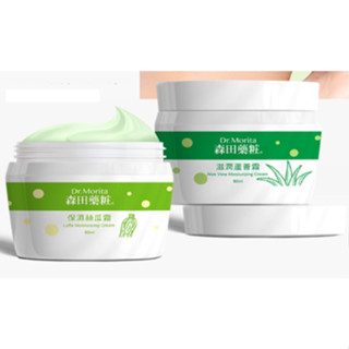 森田藥妝-保濕絲瓜霜90ml