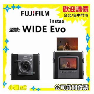 現貨馬上出貨 【公司貨開發票】instax WIDE Evo 數位混合式相機 拍立得 即可拍 相印機 小雅3c