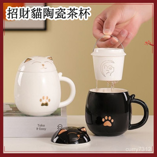 🔥臺灣出貨🔥招財貓辦公杯陶瓷帶蓋茶水分離水杯家用辦公室泡茶杯開業禮品禮盒 泡茶壺 茶水分離茶壺 茶具組 泡茶杯 茶壺