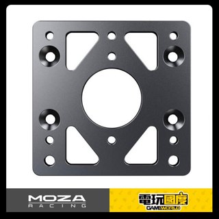 MOZA 通用底座轉接板 / 臺灣公司貨【電玩國度】