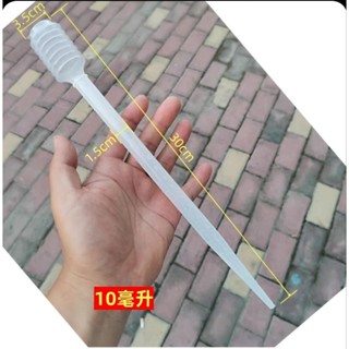 滴管10ml /水蚤豐年蝦餵食/巴氏吸管/塑膠滴管/計量刻度/巴式滴管