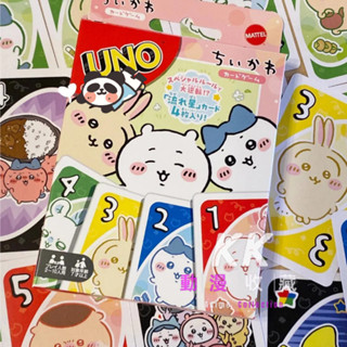 臺灣發貨/免運 日本 chiikawa 聯名款 吉伊卡哇 UNO 卡牌 小八 烏薩奇 一盒約110張 吉伊卡哇動漫周邊