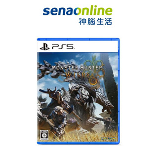 PS5 魔物獵人 荒野 Monster Hunter Wilds 中文版 中文限定版
