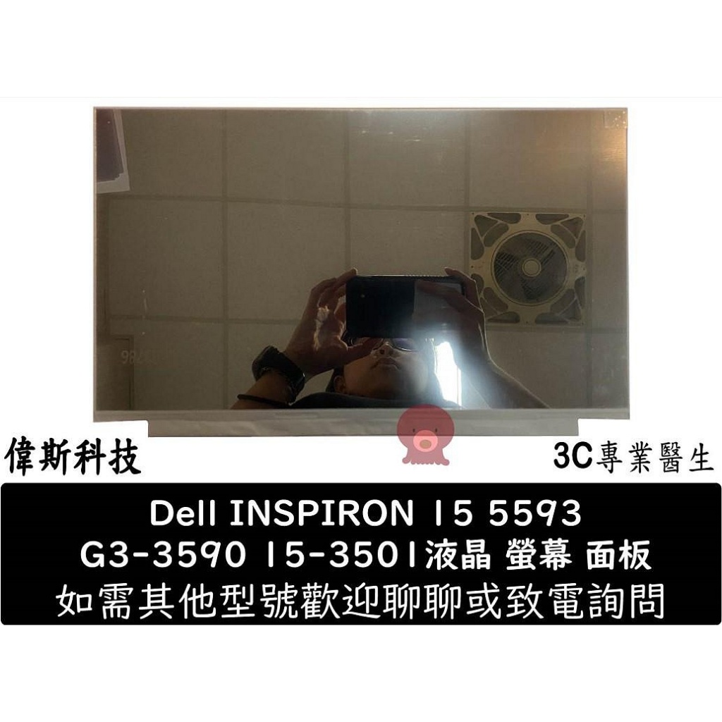 NV156FHM-N49 NV156FHM-N45 B156HAN02.1 FHD IPS 窄邊框