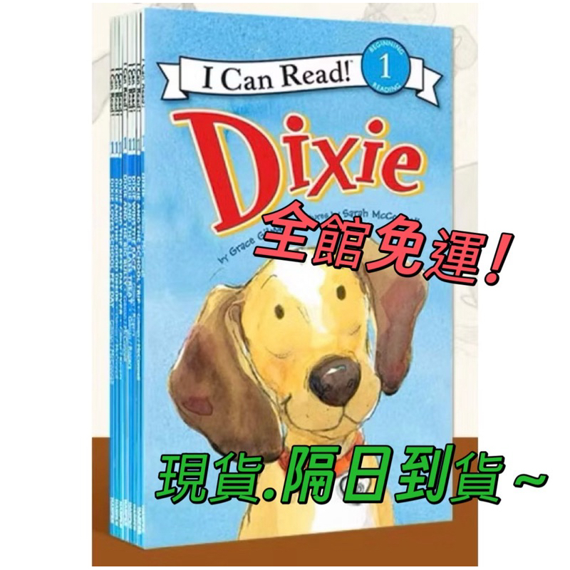 I Can Read Dixie 8冊 小狗迪克斯系列故事現貨提供mp3小達人點讀包