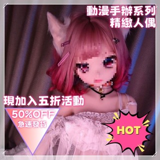 AV女優 二次元手辦 動漫玩偶 成人用品 成人情趣 情趣精品 電動飛機杯 飛機杯電動 龜頭訓練器 龜頭訓練 陰莖訓練器