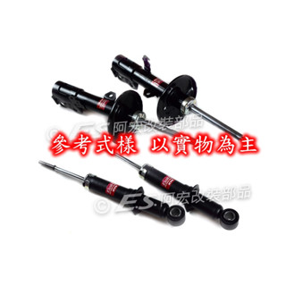 阿宏改裝部品 三菱 FORTIS 日本 KYB EXCEL-G 加強型 黑桶 避震器