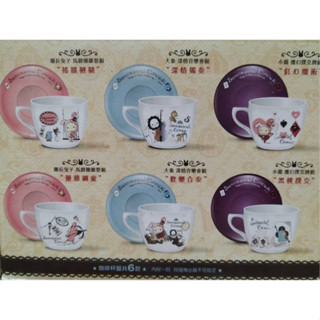 🔥現貨🔥7-11深情馬戲團 咖啡優雅杯盤組
