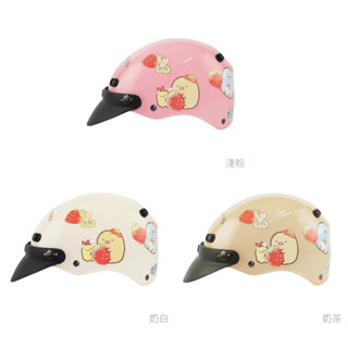 華泰 K825 SG-8 角落小夥伴 草莓 輕便型半罩式安全帽 送防水短鏡片 雪帽 附發票