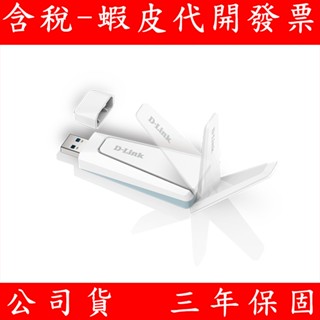 D-Link 友訊 AX18U Wi-Fi 6 AX1800 MU-MIMO雙頻無線網絡卡 外接天線 USB3.0 網絡卡