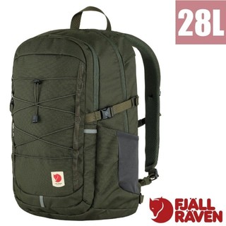 【Fjallraven 小狐狸】多功能電腦背包 28L Skule 15吋筆電 登山背包 北極狐/深森綠 23346