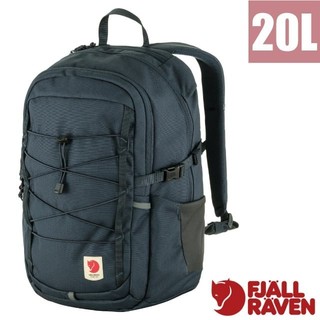 【Fjallraven 小狐狸】多功能電腦背包 20L Skule 13吋筆電 書包 登山背包/海軍藍 23349