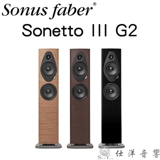 義大利製 Sonus Faber Sonetto III G2 落地喇叭 公司貨保固一年 黑鋼烤/淺木色/深木色