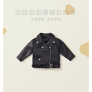 《小鳥的衣櫥》春秋韓版翻領兒童皮衣外套