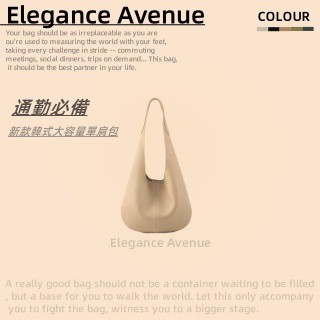 【Elegance Avenue】新款 韓式 通勤 真皮 水桶包 大容量 頭層牛皮 托特包 高階感 腋下單肩