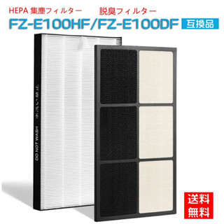 現貨、SHARP 夏普 空氣清淨機 除臭濾網 FZ-E100DF