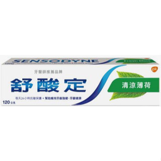 【滿額免運】舒酸定長效抗敏牙膏-清涼薄荷 | 120 g