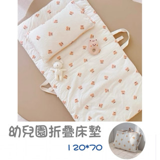 現貨·折疊床墊▪️愛心款 幼兒園床墊 可攜帶床包 旅行收納空調被 爬行墊