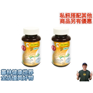 2瓶特價2550~綠色生活 蔬果酵素S錠 180粒裝，原價1500，促進體內環保、如廁順暢、綠色生活、蔬果酵素、S錠