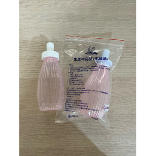 （全新）生理沖洗器.待產包必備