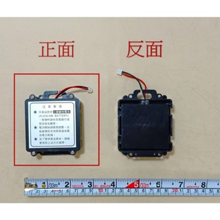 <repairhcg>HCG和成小便斗感應器電池盒(方PIN),適合自動感應器型號:AF435,AF437,AF459