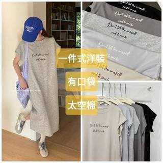 平價衣著 短袖洋裝 口袋洋裝 太空棉 草寫英文印花洋裝 寬版下開衩長版上衣 長版上衣 開岔T恤 長版T恤 連衣裙