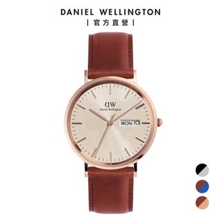 【Daniel Wellington】Classic 40mm Day Display 真皮皮革錶-多款可選