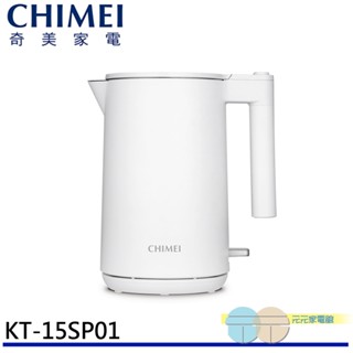 CHIMEI 奇美 1.5L 304不鏽鋼 防燙快煮壺 雲朵白 KT-15SP01