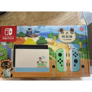 二手任天堂 SWITCH NS 主機 動物森友會 動物之森 特別版 限量版