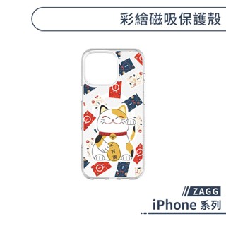 ZAGG iPhone 16 系列 彩繪磁吸保護殼 i16 Plus Pro Max Magsafe 手機殼 保護殼