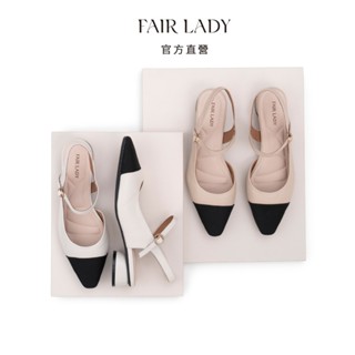 FAIR LADY 芯太軟 小香風拼接後拉帶低跟涼鞋 典雅杏色 奶油色 (3A3027) 涼跟鞋 女鞋 婚鞋