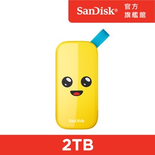 SanDisk Fortnite 行動固態硬碟 Peely 香蕉人限量版 2TB(公司貨)