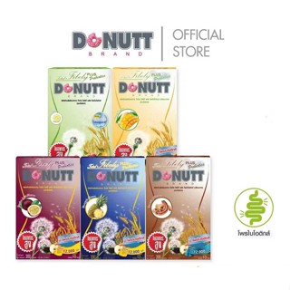 泰國 TH Donutt 多麗益生菌高纖酵素1盒內含十包