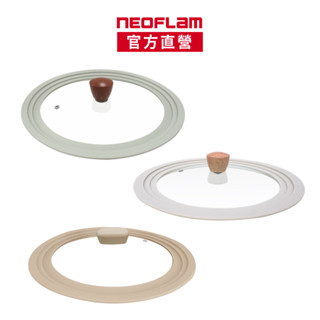 NEOFLAM多功能矽膠鍋蓋26-28-30公分(暗夜灰/FIKA/Chouchoun三色可選)-臺灣原廠公司貨