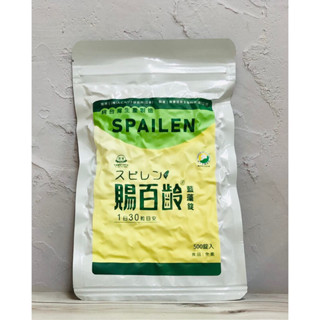 《藥局出貨》南寶 賜百齡藍藻（螺旋藻）錠 隨行包 500錠/包 （全素）