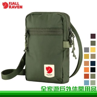 【Fjallraven 北極狐】High Coast Pocket 旅行隨身袋 多色 小狐狸旅行包 隨身包 23226