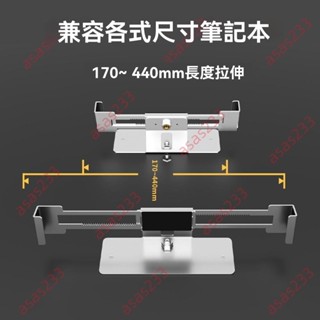 廠商 促銷*筆記本電腦鋁合金 防盜鎖支架 筆記本電腦桌面鋁合金 防盜鎖防盜一體 支撐架 電腦支架 桌面支撐架 筆電支架