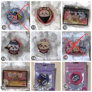 現貨 日本帶回吉伊卡哇 小八貓 烏薩奇扭蛋 盲抽 立牌 磁鐵 貼紙 面膜 杯墊 魔法少女 壽司 一番賞 餐廳 京都限定