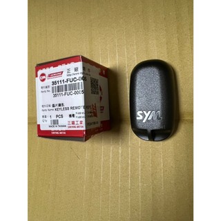 三陽 原廠 35111-FUC-005 DRG Fiddle 蜂鳥 晶片鑰匙 遙控器